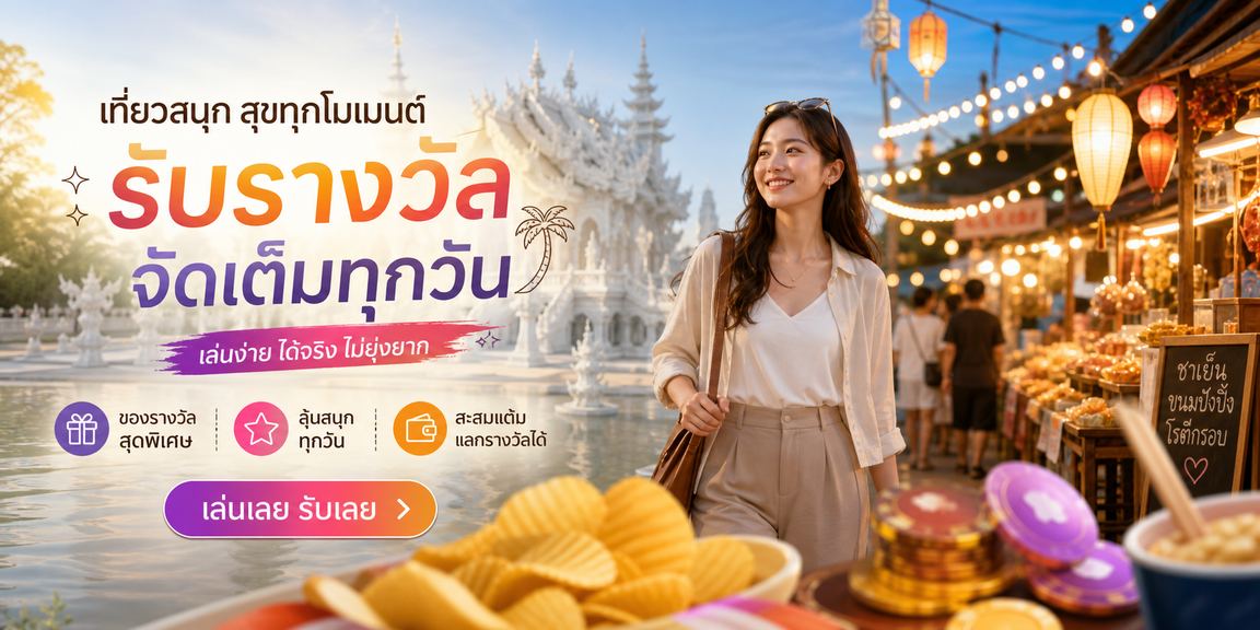 37 win ช่องทางฝากถอน PromptPay TrueMoney